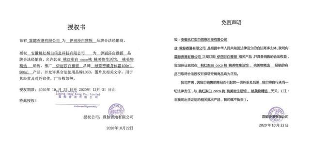 秋冬防干裂滋润身体乳 秋冬防干裂滋润身体乳