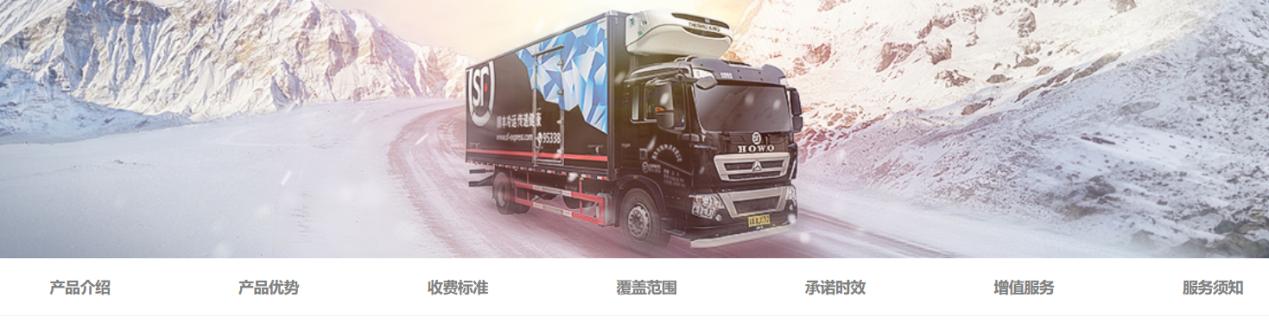 打完这三招，顺丰将走出价格战的泥潭