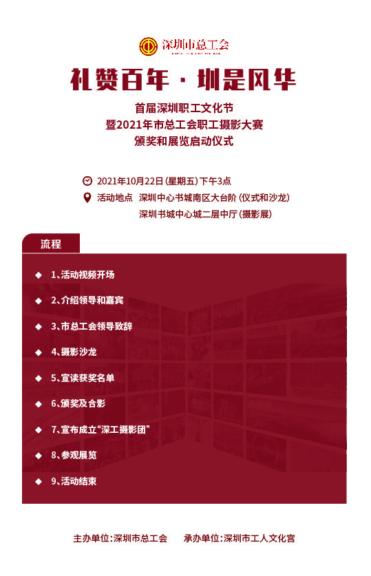 北京23届摄影照相机械展
