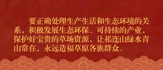 镜观·领航丨母亲河 幸福河——习近平谋划部署这一重大国家战略
