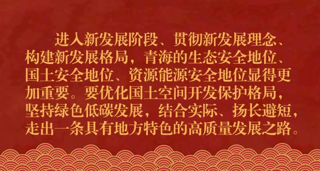 镜观·领航丨母亲河 幸福河——习近平谋划部署这一重大国家战略