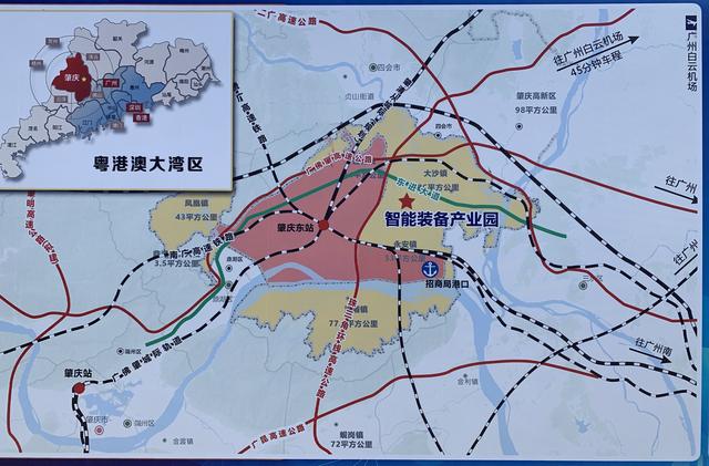 鼎湖区2030年产业规划