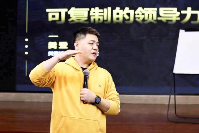 专访樊登：其实我是一名老师｜了不起的创变者