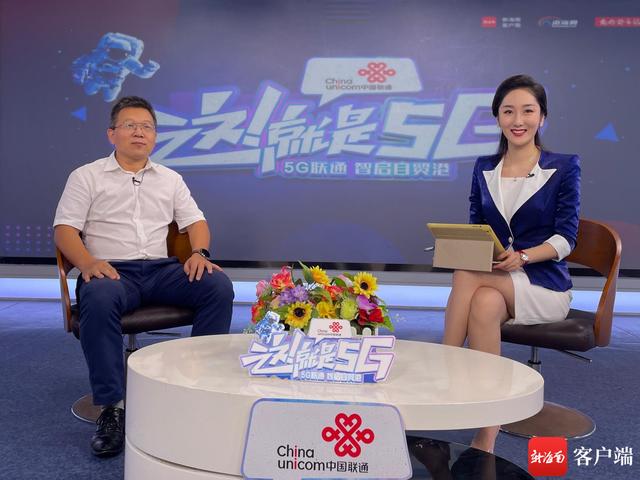 海南发展智慧文旅需在深度广度不断拓展