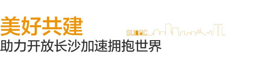 长沙工程机械展时间安排