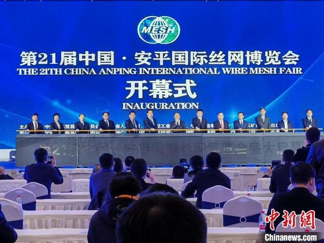 丝网机械展