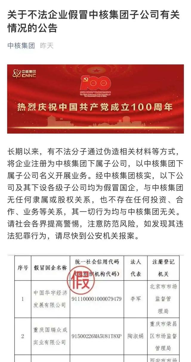 广州pe管件机械展