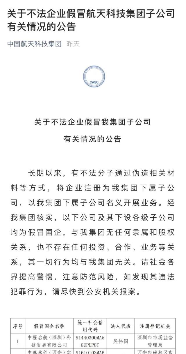 湖南展坤建筑装饰工程