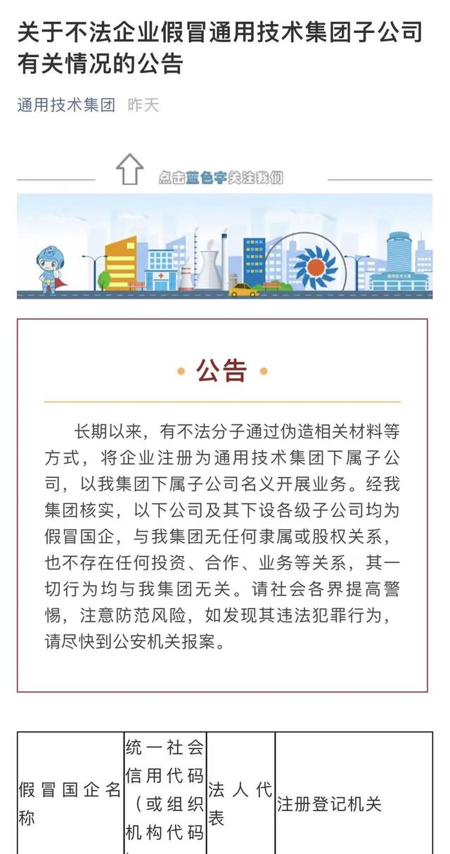 湖南展坤建筑装饰工程