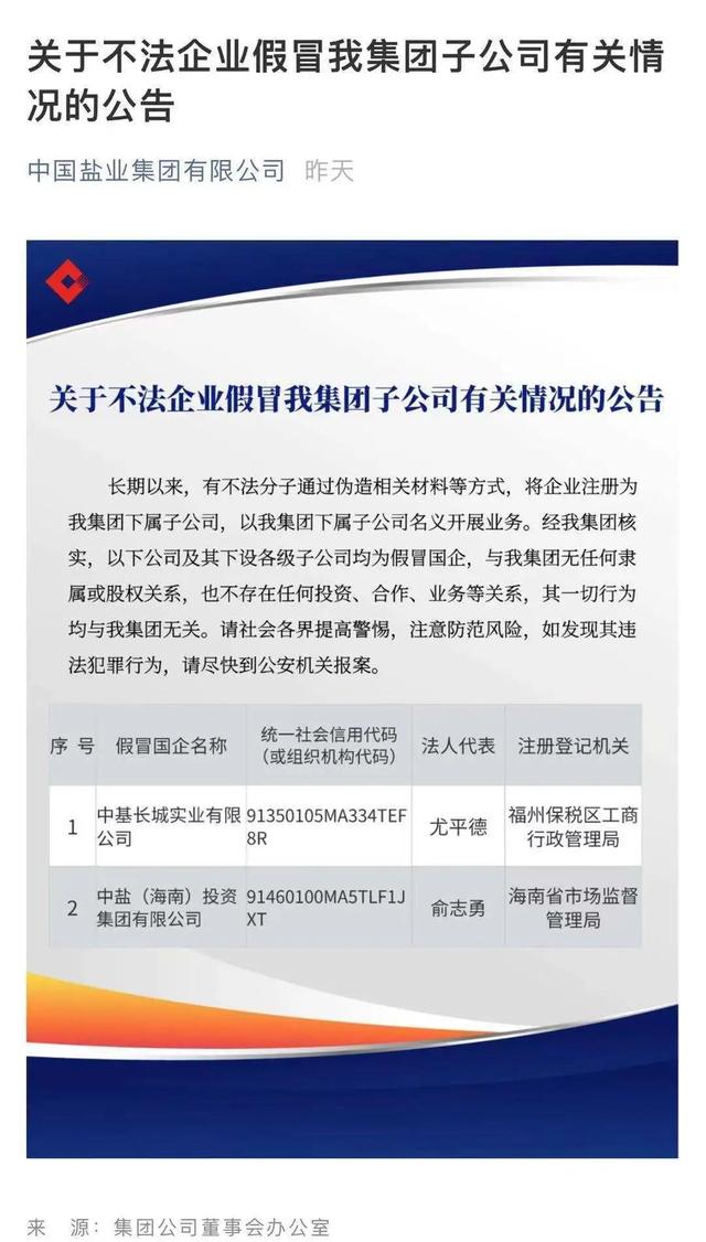 湖南展坤建筑装饰工程