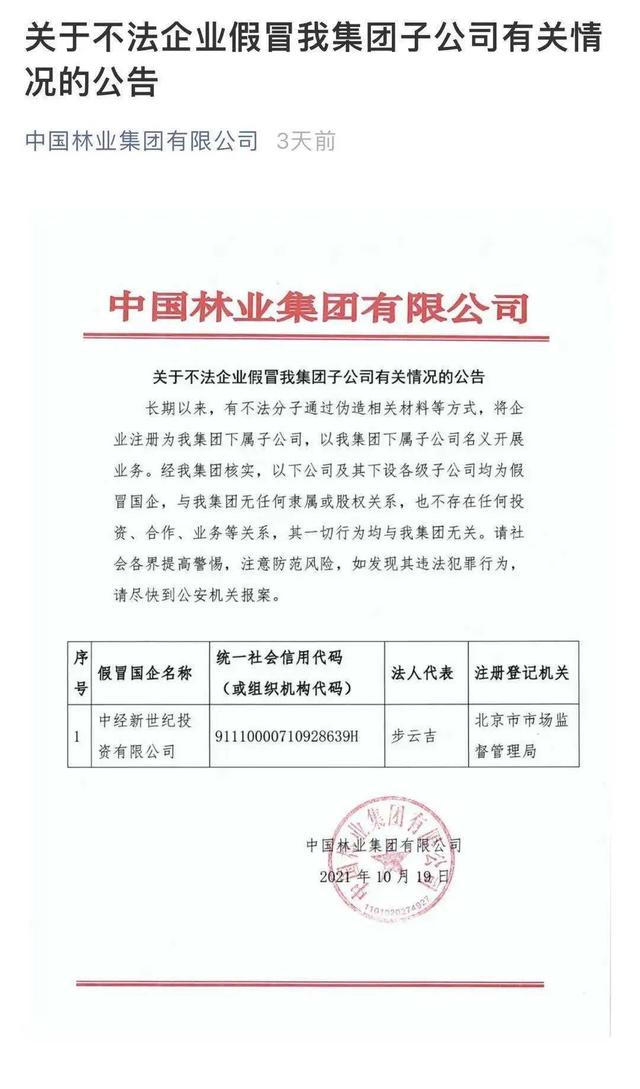广州pe管件机械展