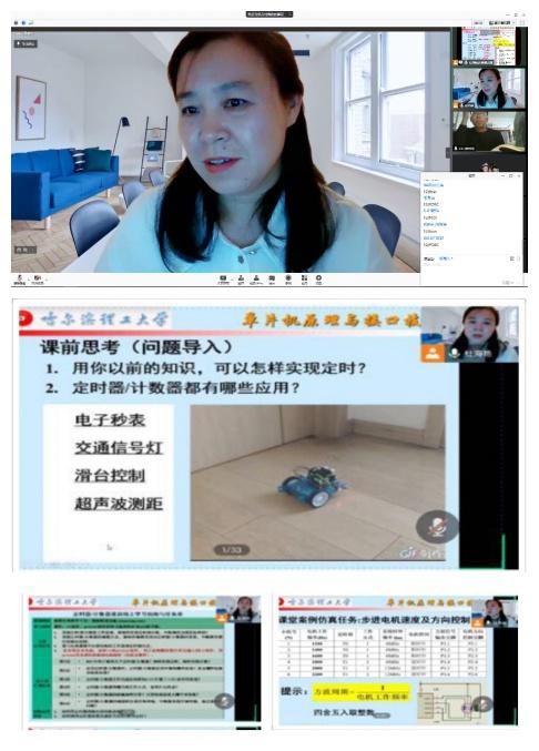示范工程直播展