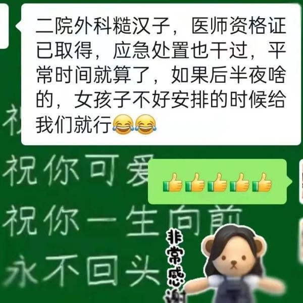 这一夜，微信群爆满！一万多名甘肃大学生冲上去了……