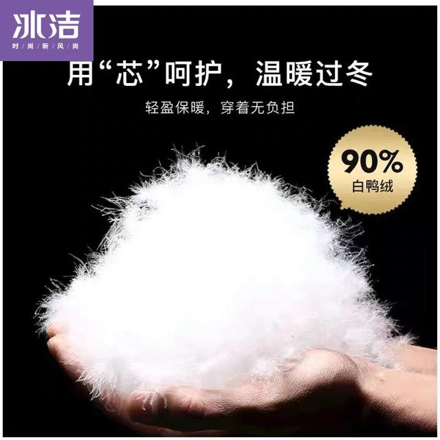羽绒裤哪个牌子好 羽绒裤哪个牌子好