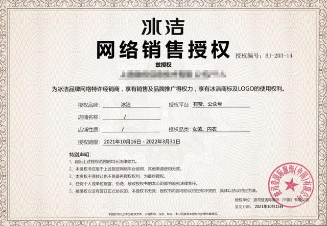 羽绒裤哪个牌子好 羽绒裤哪个牌子好