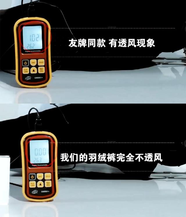 羽绒裤哪个牌子好 羽绒裤哪个牌子好