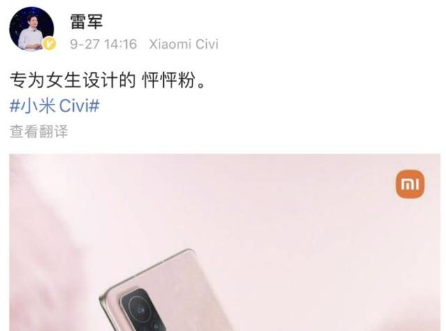 商务手机没有“前世今生”