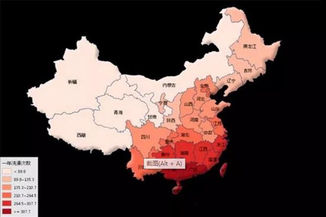 东北才是宇宙的洗浴中心