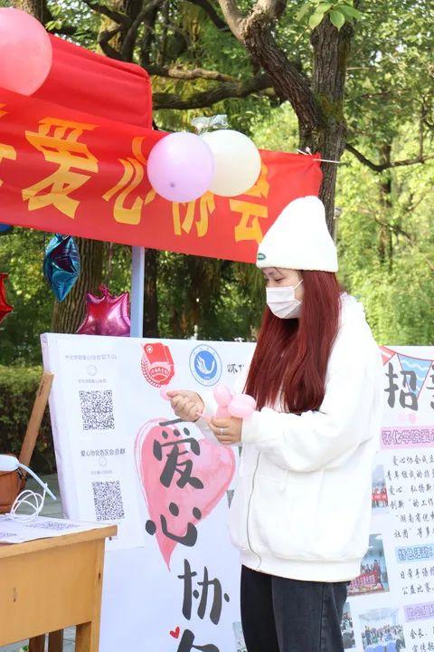 生物工程学院漫展