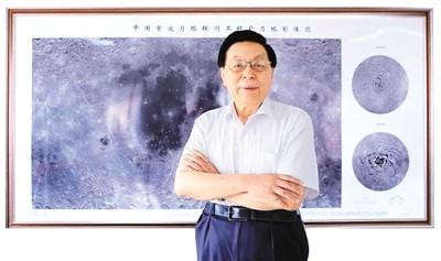 欧阳自远：把地质做到太阳系天体上去