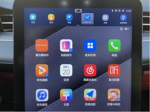 华为 HiCar加持赛力斯智选SF5 成为你的移动智慧管家