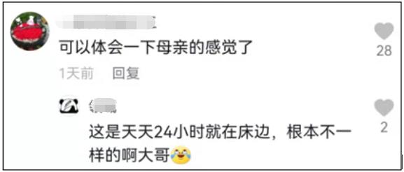 ͼƬ29