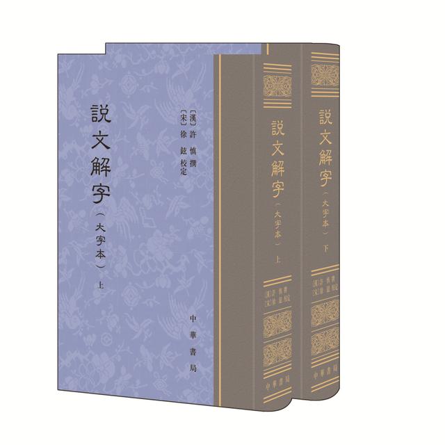 我国第一部词典是什么名字（中国第一部字典是什么时候）