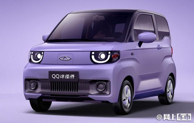 明年敲定！奇瑞新能源蚂蚁家族、QQ冰淇淋等将换新LOGO，你期待么