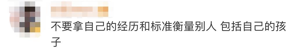 博士妈妈被女儿作业逼哭：我都不想做她妈了！网友感同身受