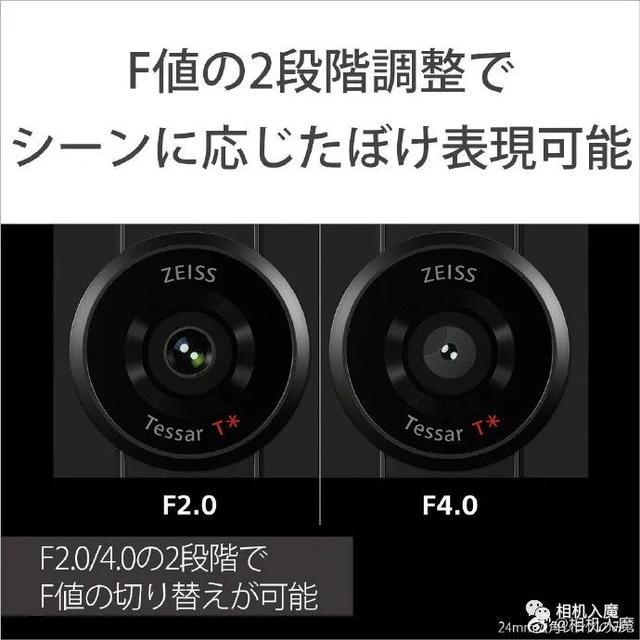 索尼即将发布1英寸cmos的新款手机Xperia  PRO-I