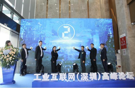 深圳机械展品质中国高峰论坛
