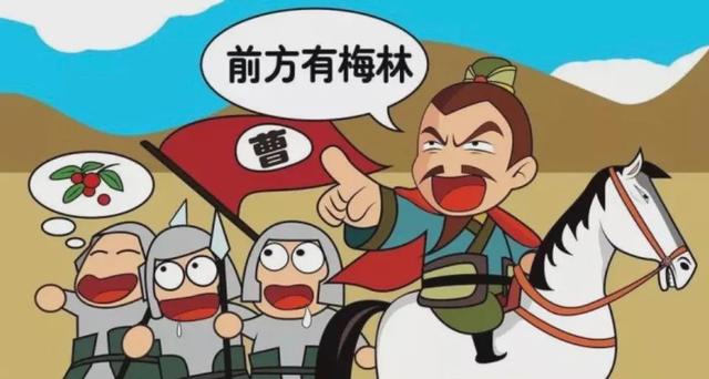 “世”说新语｜望梅止渴也能治病？附青梅、乌梅的养生方