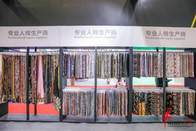 俄罗斯纺织机械展