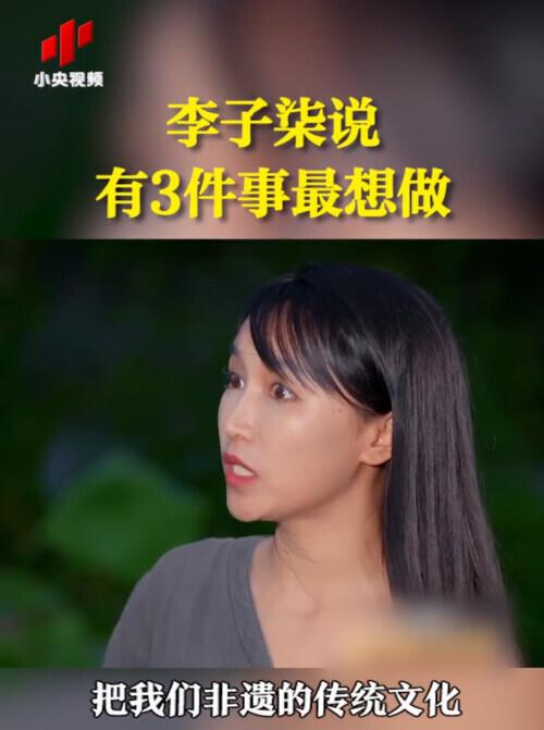 彻底“撕破脸”了！沦为“最惨打工人”的李子柒，出手反击资本