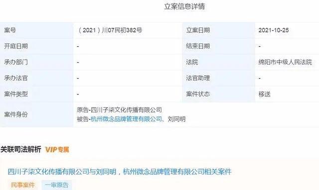 绵阳反击式制砂机设备