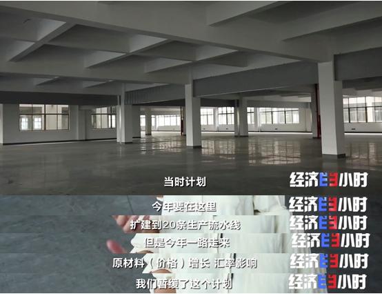 订单排到明年6月！老板却慌了：卖一个，亏0.2元！发生了啥？