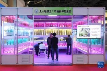 上海中国工程师成就展