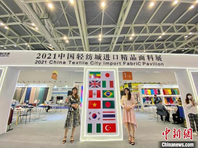 纺织机械展2021
