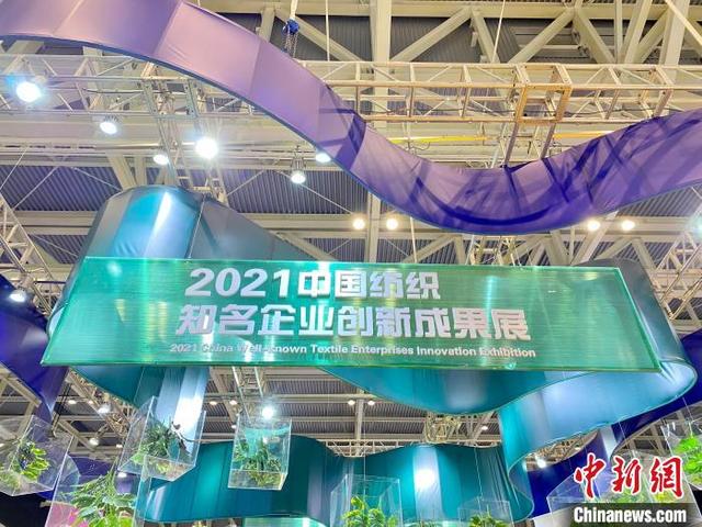 纺织机械展2021