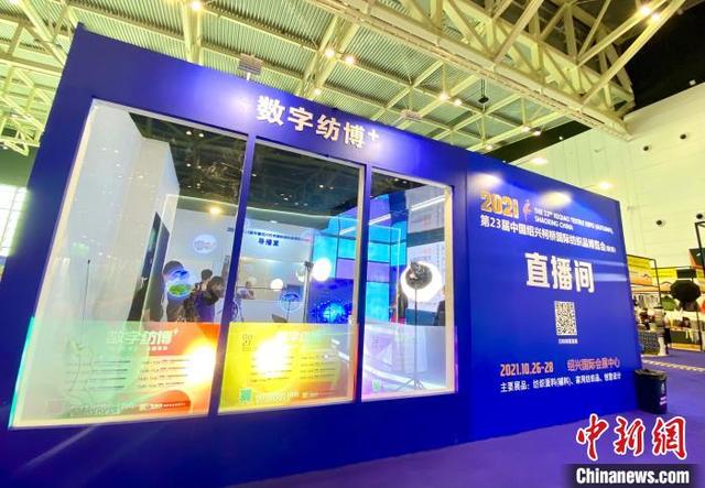 纺织工业机械展