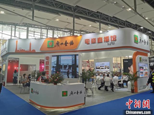 广州琶洲展会动漫展工程机械