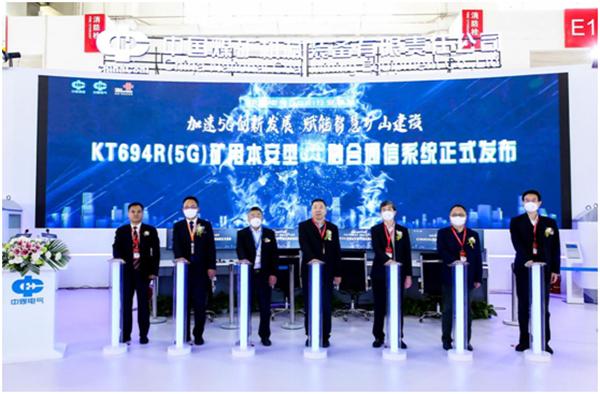 矿用机械自动化