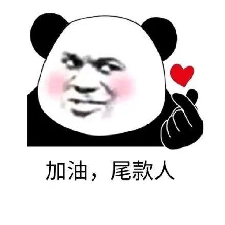 淘宝定金可以退吗（双十一定金怎么退技巧）