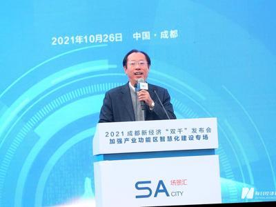 中国农业科学院农田灌溉研究所所长周国民：农业正数智化转型 数据信息成为核心生产要素