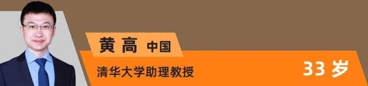 MIT在杭发布亚太地区“35岁以下科技创新35人”20位中国青年学者崭露头角