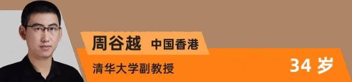 MIT在杭发布亚太地区“35岁以下科技创新35人”20位中国青年学者崭露头角