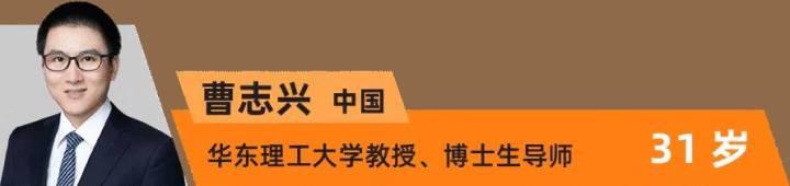 MIT在杭发布亚太地区“35岁以下科技创新35人”20位中国青年学者崭露头角