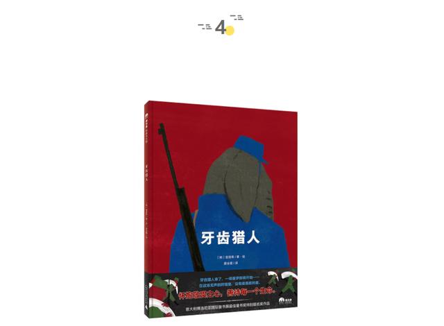 如何追上一束光？| 童书新品