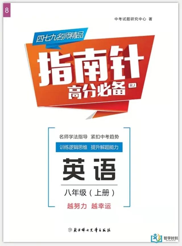 是全解好用还是完全解读好用