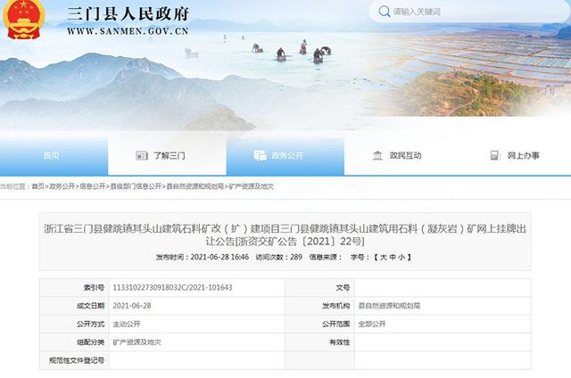 矿产破碎机报价的简单介绍